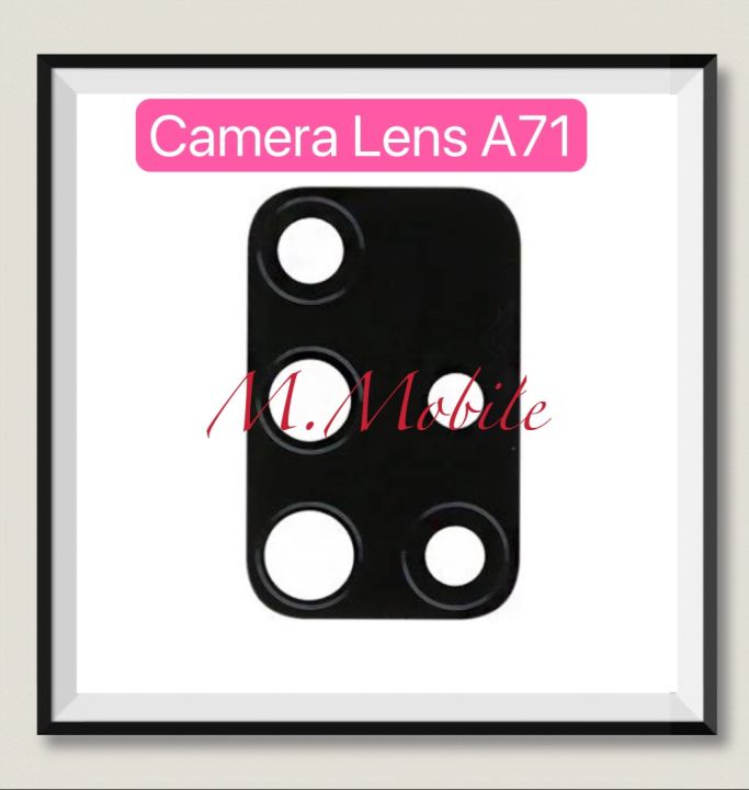 เลนส์กล้อง（ Camera Lens ）Samaung A71 / SM-A715