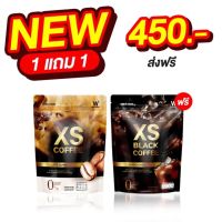 ส่งฟรี (คละรสได้) WINK WHITE XS BLACK COFFEE เอ็กซ์เอส แบล็ค คอฟฟี่ + XS LATTE เอ็กซ์เอส ลาเต้ กาแฟลดน้ำหนัก