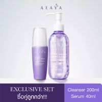 Araya อารยา เซทคู่ serum 40ml + feminine 200ml  advance recovery serum Araya original