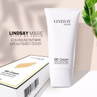 Lindsay Magic BB cream 150ml กันแดด กันน้ำ ลินเซ่เมจิก บีบีครีมทาตัว