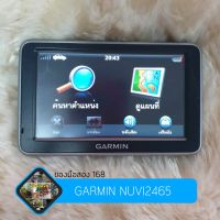 (เฉพาะตัวเครื่อง) จีพีเอสนำทาง Garmin รุ่น nuvi2465