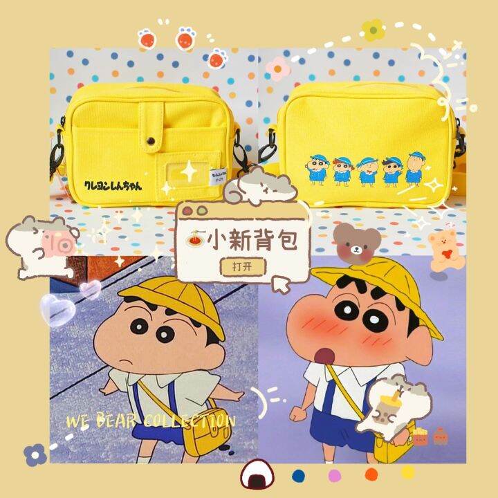 ʕ•ᴥ•̀ʔReady Stock Crayon Shin Chan Kindergarten School Bag Cute Bag ...