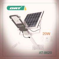 SOLAR LED STREET LIGHT โคมไฟถนนโซล่าร์เซลล์ กำลังไฟ 20 วัตต์ พร้อมขายึดแผงโซล่าร์และขายึดเสาไฟ และรีโมทคอนโทรลรุ่น SOLAR AT-8620 โคมไฟโซล่าเซล (2373)