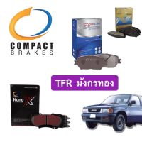 ผ้าเบรคหน้า อีซูซุ TFR มังกรทอง Compact