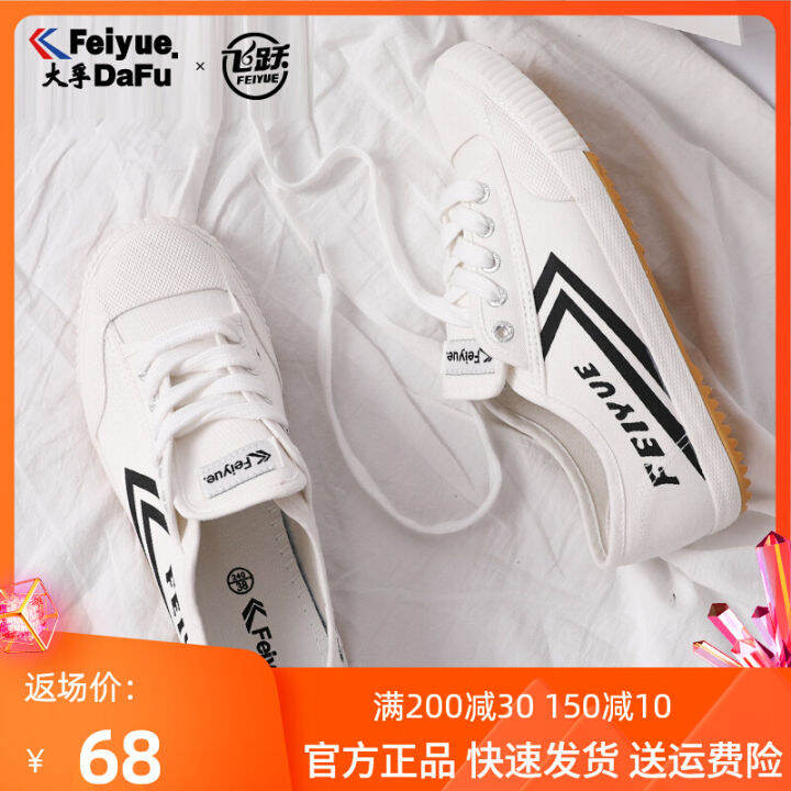 White shoes for hot sale men under 200