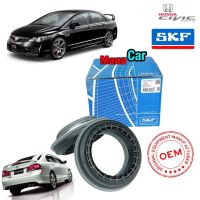 ลูกปืนเบ้าโช๊ค หน้า HONDA CIVIC FD ปี 06-2012 ของแท้ SKF  VKD75007 SKF MADE in FRANCE 1กล่อง= 2ชิ้น