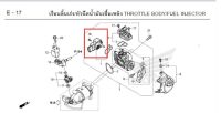 เซ็นเซอร์ลิ้นเร่ง pcx160 แท้ [16060-K0P-D01]  ชุดตัวตรวจจับสัญญาณ