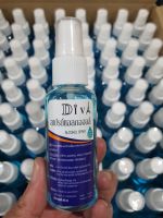 Diva สเปร์แอลกอฮอล์ 75% ขนาด 50 ml