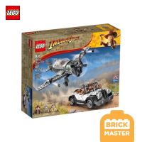 Lego 77012 Fighter Plane Chase Indiana Jones (ของแท้ พร้อมส่ง)