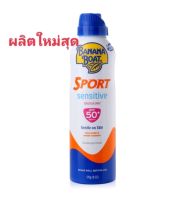 Banana Boat Simply Protect Sport Sunscreen Spray SPF50+/PA+++ 170g