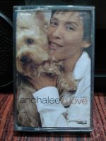 เทปเพลงไทย อัญชลี จงคดีกิจ anchalee in love ปก-ม้วนสภาพดี ฟังได้ปกติ เทปคาสเซ็ท ของสะสม