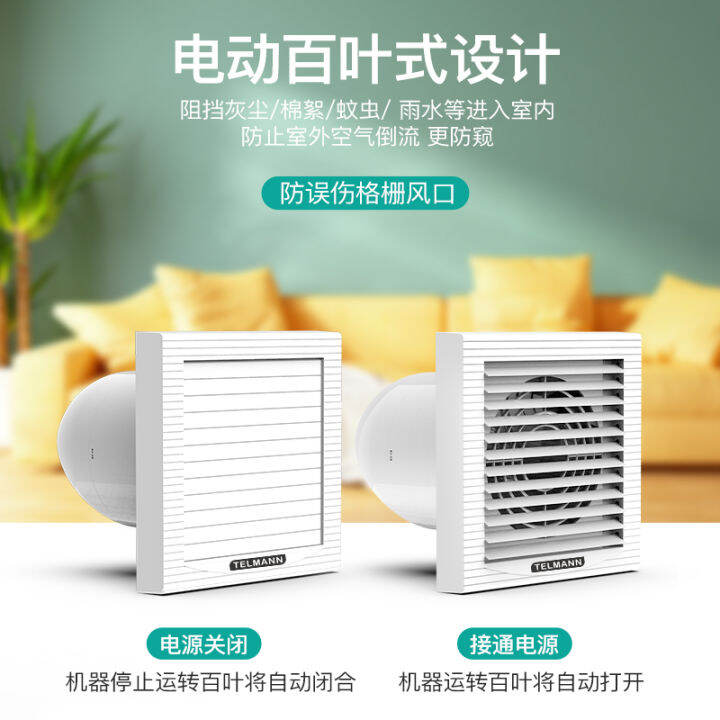 Exhaust Fan HighSpeed Strong Kitchen and Bathroom 110/160 Pipe Window Wall Type Exhaust Fan/8
