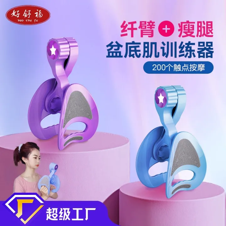 Leg Shaping Device New Leg Shaping Device Leg Shaping Device Basin ...