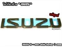 โลโก้ฝาท้าย “ISUZU” สีทอง Isuzu D-max Gold Series ปี 2008 แท้ศูนย์100%