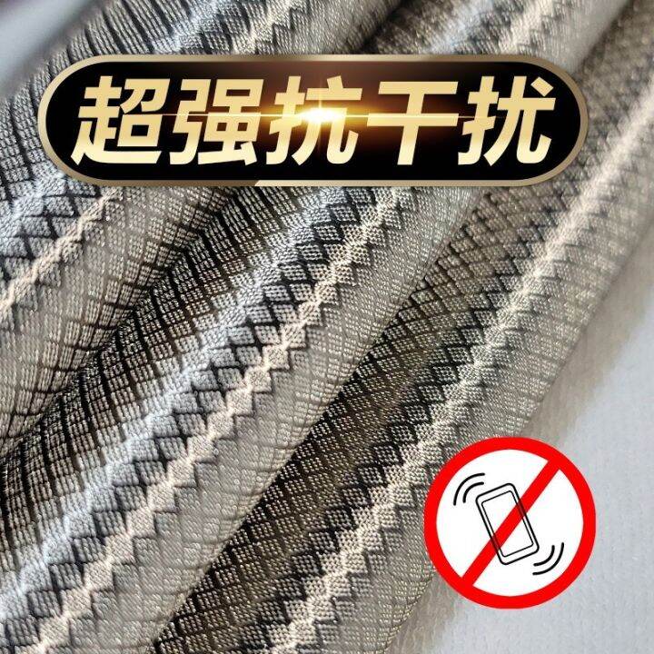 Radiation Block Cloth Signal Interference Fabric