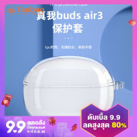 เคสป้องกันเหมาะสำหรับ realme budsair3เคสป้องกันหูฟังบลูทูธสำหรับ realme buds air3 NEO เคสซิลิโคนนิ่มแบบใสกันกระแทกคลุมทั้งตัวเครื่องเคสนอกลายการ์ตูนน่ารักฮิตในเน็ทแฟชั่นสำหรับทั้งผู้ชายและผู้หญิง