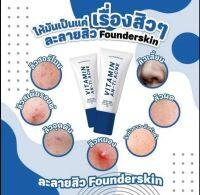 [แท้?%]เจลละลายสิวฟาวเดอร์Founderskin Vitamin-Anti Acne ยืนหนึ่งเรื่องสิวอุดตัน 2in1แต้มสิว±ละลายสิว ขนาด10กรัม