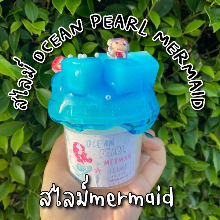 สไลม์-นางเงือกไข่มุก-ocean-pearl-mermaid-slime