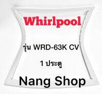 ขอบยางตู้เย็น Whirlpool รุ่น WRD-63K CV (1 ประตู )