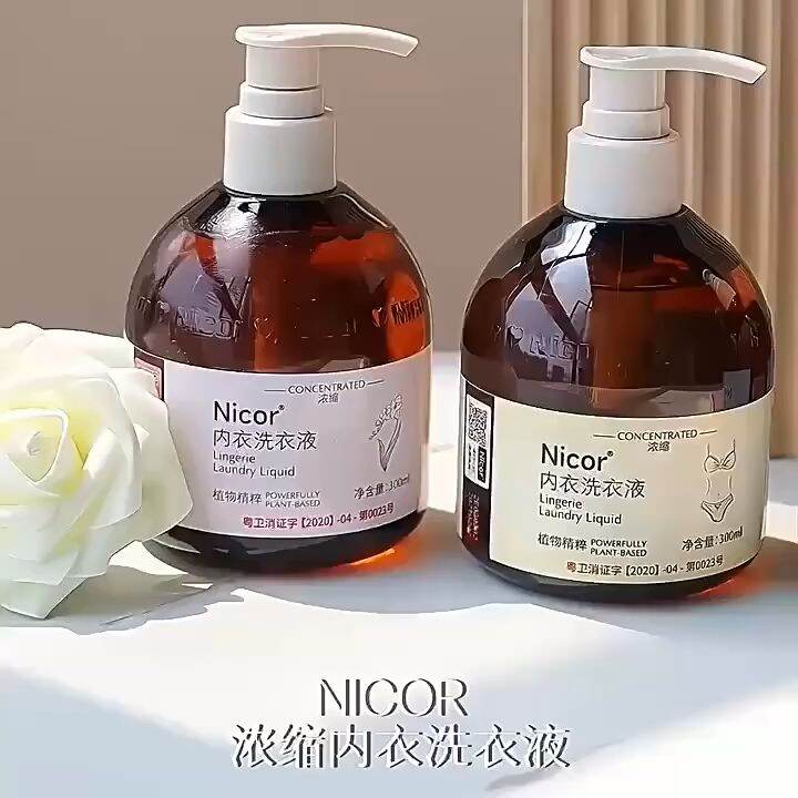 💯👍Nicor 抗菌内裤内衣清洗液 300ml Plantbased Lingerie Panties & Bra Detergent