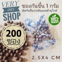 ซองกันชื้น​ 1​ กรัม​ 200 ซอง ซองพลาสติก(SILICA​ GEL, เม็ดกันชื้น, กันชื้น, )​ร้าน​VERY​DRY