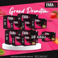 fara s detox แท้❗พร้อมส่ง✴️ 10 กล่อง 100 ซอง ฟาร่าเอส ดีท็อกซ์ รสพั้นช์ช่วยเรื่องขับถ่าย ไฟเบอร์ผสมคอลลาเจน