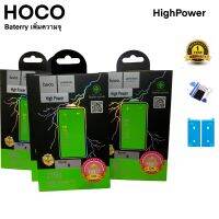 Hoco battery high power แบตเตอรี่ เพิ่มความจุ Quality goods มอก. 2217-2548 ของแท้ 100% by hoco ใช้สำหรับโทรศัพท์มือถือ ทำให้เครื่องอึดทนนานกว่าเดิม