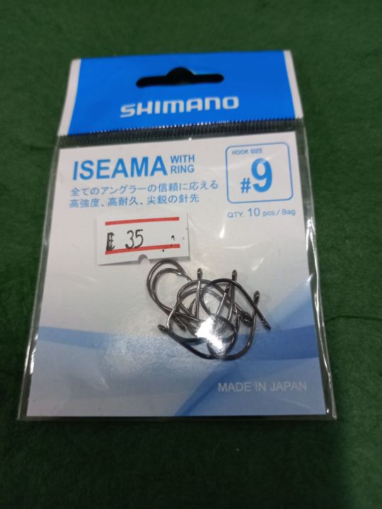 ดวงเบ็ด-ชิมาโน่-shimano-iseamaก้นห่วง