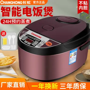 Changhong Intelligent Rice Cooker Home Multifunctional Small Cooking  Porridge Soup Cooking Rice 2L-5L4 Personal Rice Cooker220V