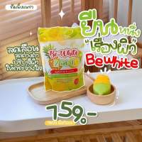 *1ห่อ 3ก้อน สุดคุ้ม* สบู่ be white 2in1 สบู่สัปะรดผสมมะนาว ตัวดัง ตต ขจัดขี้ไคลไวขั้นสุด ผลัดเซลล์ผิวให้กระจ่างใสจากธรรมชาติ ลดผด ลดสิว ปรับผิวใส ฟองนุ่มฟู มี อ.ย รับรอง *2ห่อส่งฟรี*