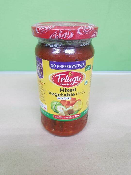 Telugu Mix Vegetable 300g Lazada PH