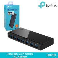 USB HUB TP-LINK UH700 USB 3.0-7 PORTS+AC Adapter