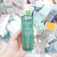 เจลล้างหน้าสิว | Eucerin ProACNE Solution Gel 75ml/200ml/400ml | ยูเซอริน โปรแอคเน่ โซลูชั่น คลีนซิ่ง เจล | เจลทำความสะอาดผิวหน้า | ผิวมัน | ผิวเป็นผิวง่าย | สิวอุดตัน