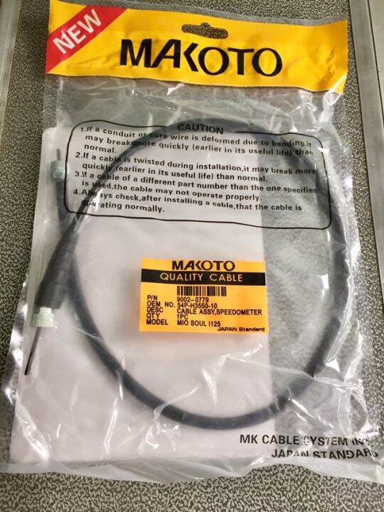 Makoto Speedometer Cable Mio Soul i 125 / Mio i 125 Lazada PH