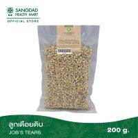 Sangdad Health Mart : ลูกเดือยดิบ 200 กรัม | บำรุงไต ม้าม สมอง ป้องกันปวดข้อ หลับสบาย ลูกเดือย