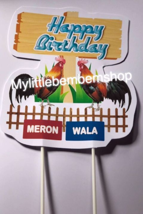 Sabong theme personalised cake topper | Lazada PH
