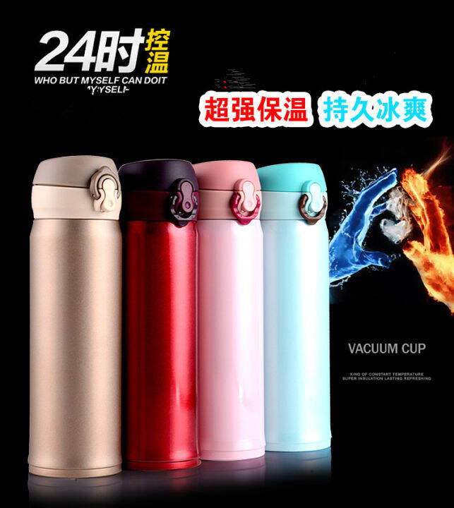 Thermos Cup Colorful Bullet Cup Vacuum Stainless Steel Handy Cup Women