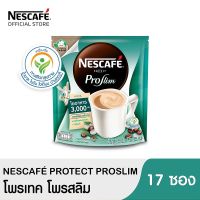 ส่งฟรี [ขายดี] Nescafe เนสกาแฟ โพรเทค โพรสลิม กาแฟปรุงสำเร็จ 15 กรัม x 17 ซอง