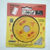 ใบตัด DIAMOND CUTTING ตรา ราชา (RACHA)