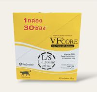 VFcore ขนมแมวเลียเสริมภูมิคุ้มกัน Lysineไลซีน
