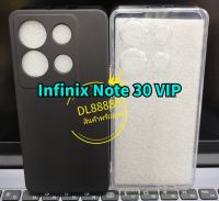 ✨พร้​อมส่งใน??✨เคสTPU​นิ่ม​คลุมกล้อง For​ Infinix Note 30 VIP / Infinix Note30 VIP / Infinix Hot 30 5G / Infinix Hot30 5G