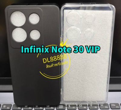 ✨พร้​อมส่งใน🇹🇭✨เคสTPU​นิ่ม​คลุมกล้อง For​ Infinix Note 30 VIP / Infinix Note30 VIP / Infinix Hot 30 5G / Infinix Hot30 5G / Infinix GT 10 Pro