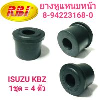 ยางหูแหนบหน้า ยี่ห้อ RBI สำหรับรถ ISUZU KBZ **1ชุดได้4ตัว**