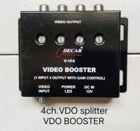 กล่อง แยก สัญญาณ VDO 4 ch splitter และขยาย สัญญาณ VDO BOOSTER ใช้ได้กับรถ TOYOTA HONDA NISSAN MITSUBISHI ISUZU CHEVROLET KIA HYUNDAI SUBARU