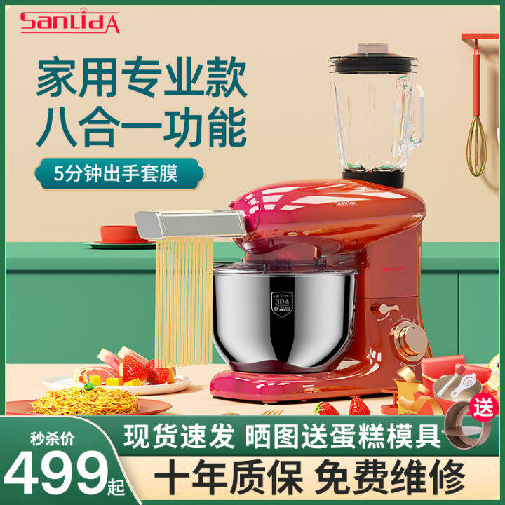 Sanlida Stand Mixer Household Small FlourMixing Machine Automatic