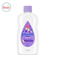 Johnsons Baby Oil จอห์นสัน เบบี้ออยล์ ขนาด 300 มล.