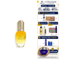 LOccitane Immortelle Divine Youth Face Oil 30ml ล็อกซิทาน ออยล์บำรุงผิวหน้า อิมมอคแตล ดีไวน์ ยูธ เฟซ ออยล์ 30 มล.