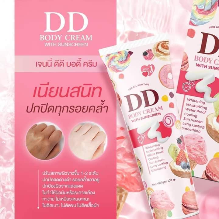 DD Cream , Body cream with sunscreen . 24 hours Whitening Body with in 1 minutes.