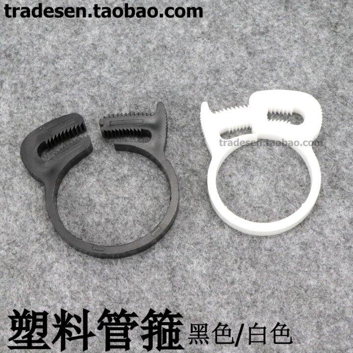 Plastic Pipe Clamp Plastic Hose Clamp Strong Pipe Clamp Clamp Plastic