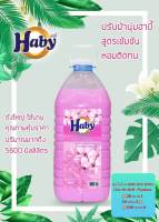 ปรับผ้านุ่มสีชมพู ขวดใหญ่ 5700 มล.